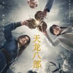 Demi-Gods and Semi-Devils - Tony Yang, Bai Shu