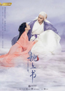 Zhang Yunlong Dramas, Movies, and TV Shows List