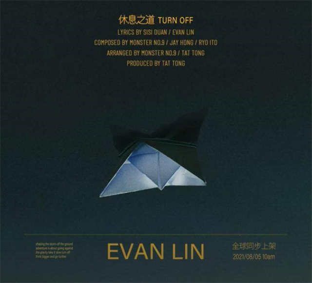 Evan Lin Turn Off