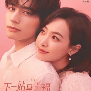 Find Yourself - Victoria Song, Song Weilong