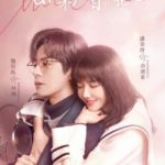 If The Voice Has Memory - Miles Wei, Pan Meiye