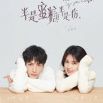 Love is Sweet - Luo Yunxi, Bai Lu