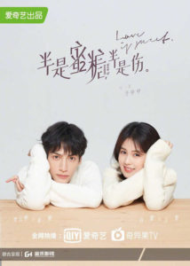 Luo Yunxi Dramas