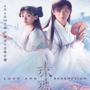 Love and Redemption - Cheng Yi, Crystal Yuan