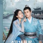 My Sassy Princess - Crystal Yuan, Zheng Yecheng