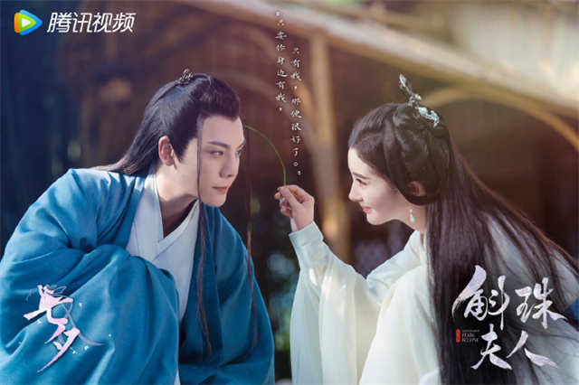 Novoland Pearl Eclipse Yang Mi William Chan