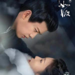 One and Only - Ren Jialun, Bai Lu