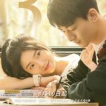 Our Secret - Chen Zheyuan, Rainbow Xu