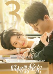 Wang Zexuan Dramas, Movies, and TV Shows List