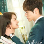Perfect and Casual - Miles Wei, Xu Ruohan