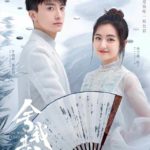 Go Into Your Heart - Landy Li, Niu Junfeng