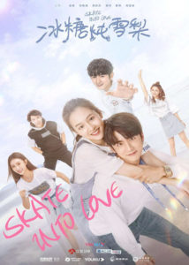 Skate Into Love – Janice Wu, Zhang Xincheng