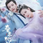 Cry Me A River of Stars - Luo Zheng, Huang Riying