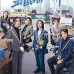 The Coolest World - Zhou Yutong, Wang Dong, Li Hongyi