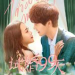 Love Together (Trial Marriage) - Chen Ze, Wang Peihan