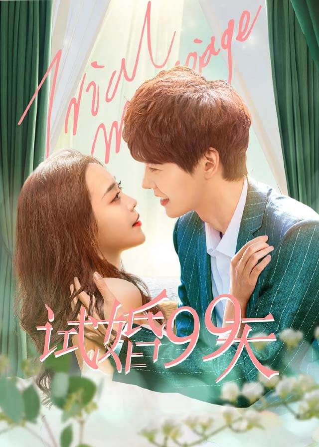 Love Together (Trial Marriage) - Chen Ze, Wang Peihan