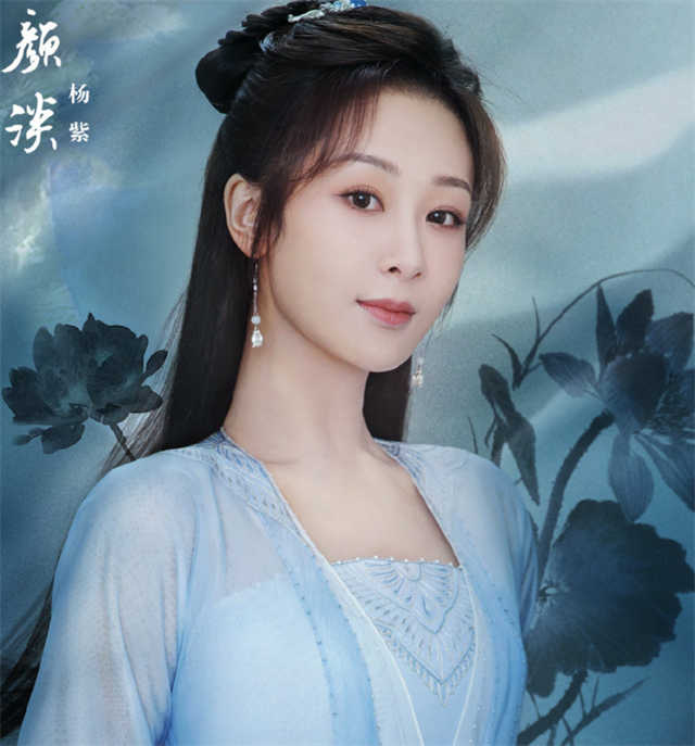 Yang Zi2