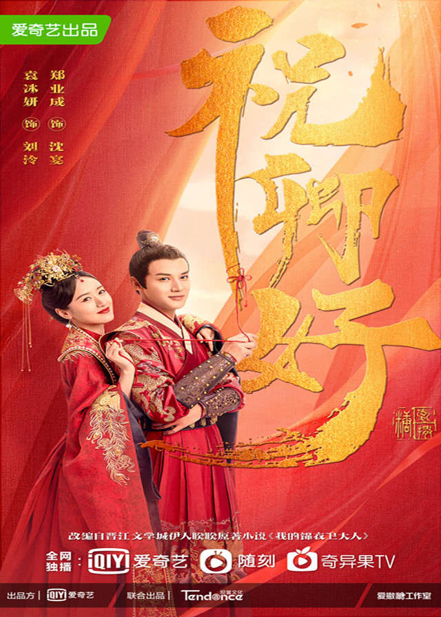 Zhu Qing Hao Crystal Yuan Zheng Yecheng Cpop Home Zhu Qing Hao Crystal Yuan Zheng Yecheng Cpop Home