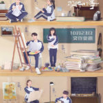 A Little Thing Called First Love - Edward Lai Guanlin, Angel Zhao
