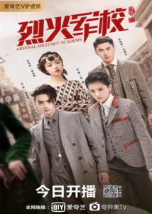 Wang Yizhe Dramas, Movies, and TV Shows List