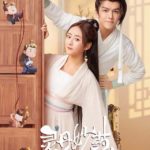 Beyond Prescriptions - Ding Yiyi, Wang Haoge