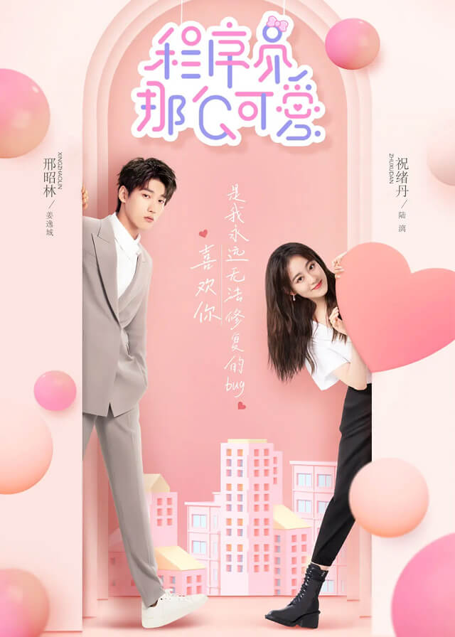 Chinese Dramas Like Mr. Insomnia Waiting for Love