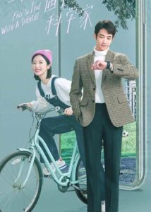 Fall In Love With A Scientist – Jasper Liu, Zhou Yutong