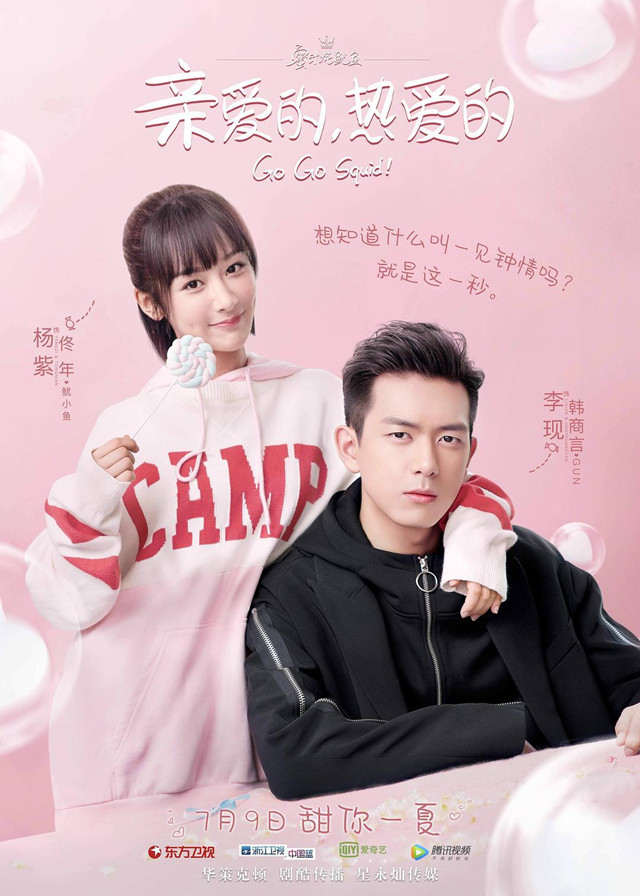 Chinese Dramas Like Go Go Squid 2 Dt.Appledog's Time