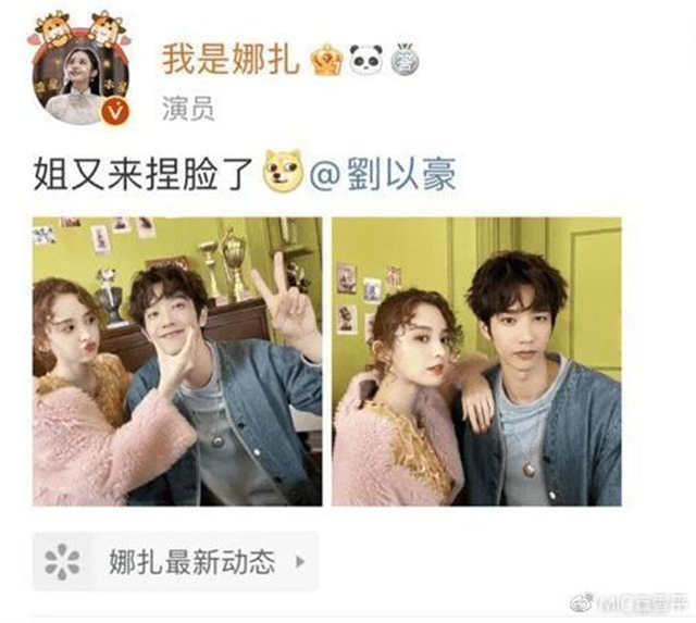 Jasper Liu Yihao Gulnazar