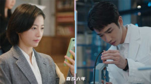 Does Jasper Liu Yihao, Zhou Yutong Look Perfect For Each other?