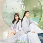 My Dear Brothers - Zhao Yingbo, Wu Qianying, Dai Yunfan