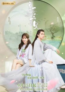 Zhao Yingbo Dramas