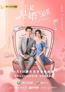 Chen Yixin Dramas, Movies, and TV Shows List