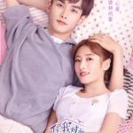 Sweet Sweet - Zhao Yiqin, Ding Yiyi