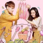 The Brightest Star in the Sky - Huang Zitao, Janice Wu