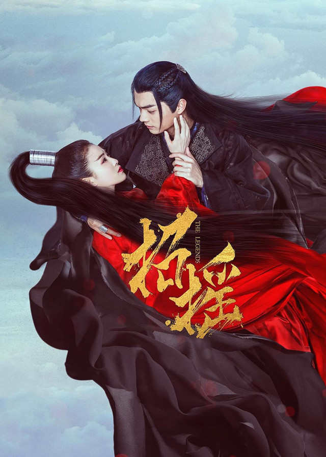 Chinese Dramas Like The Romance of Hua Rong