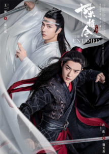 The Untamed – Xiao Zhan, Wang Yibo, Meng Ziyi, Xuan Lu