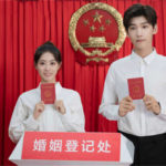 Xing Zhaolin, Bambi Zhu Xudan Get Married In "Cute Programmer", Creating A New Screen CP For Viewers