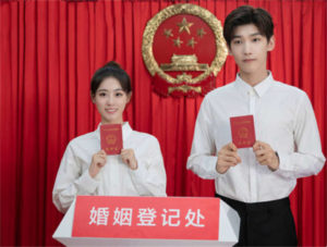 Xing Zhaolin, Bambi Zhu Xudan Get Married In