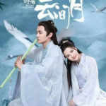 Bright As The Moon - Zhang Zhixi, Thomas Tong Mengshi