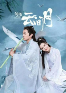 Bright As The Moon – Zhang Zhixi, Thomas Tong Mengshi