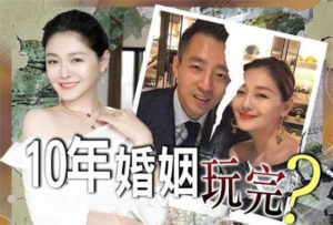 Rumor Of Barbie Hsu (Da S ) Divorced With Wang Xiaofei Is Circulating Again