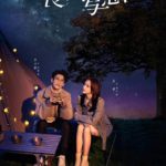Lie to Love - Luo Yunxi, Cheng Xiao
