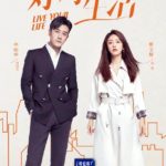 Live Your Life - Lin Yushen, Cai Wenjing
