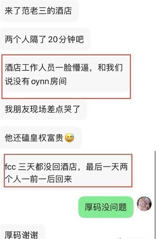 Netizen exposure