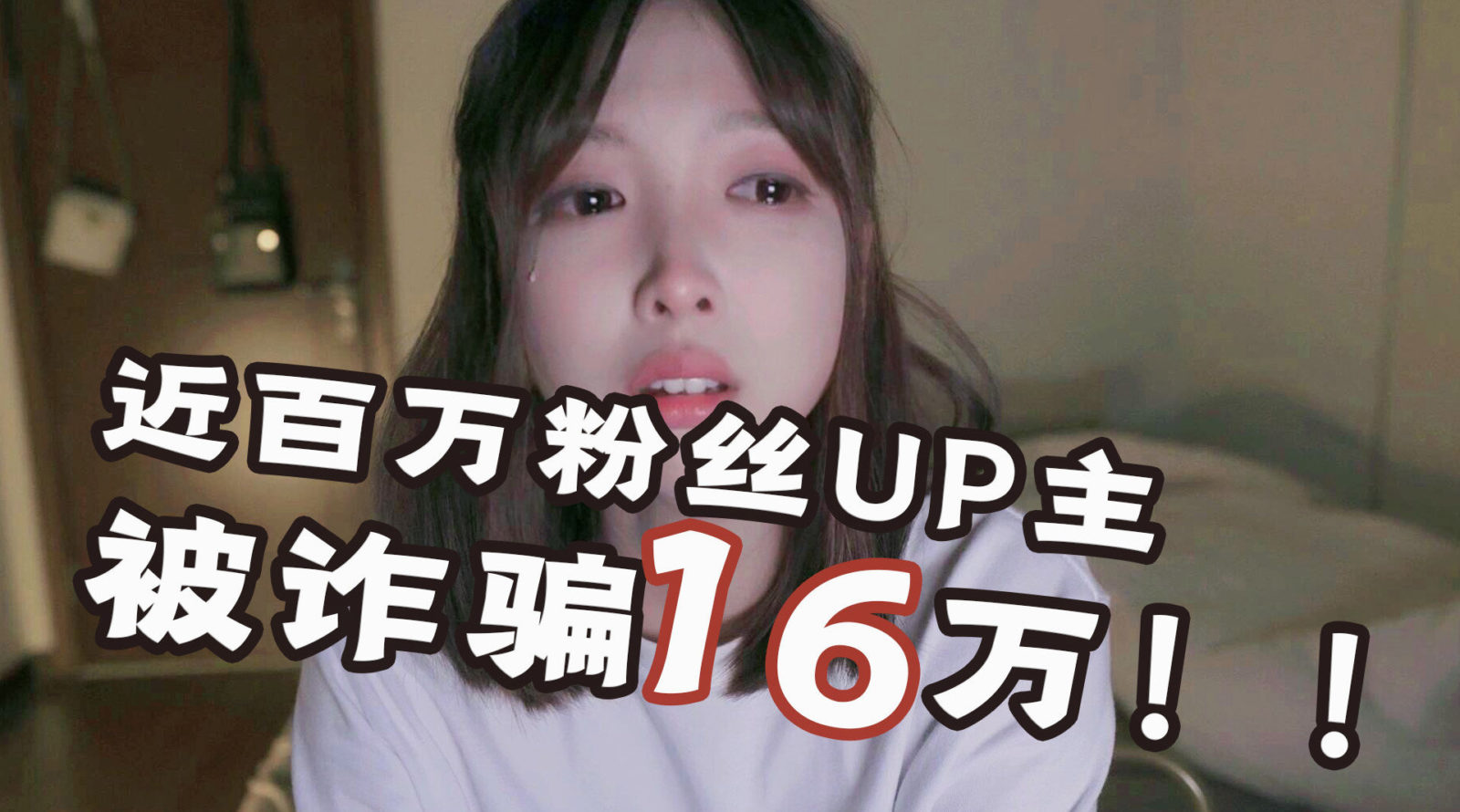 src=http___wx1.sinaimg.cn_crop.0.6.1920.1067_006JoBc1gy1guqalyi7hnj61hc0u0qaj02.jpg&refer=http___wx1.sinaimg