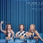 Delicious Romance - Li Chun, Zhang Hanyun, Wang Ju