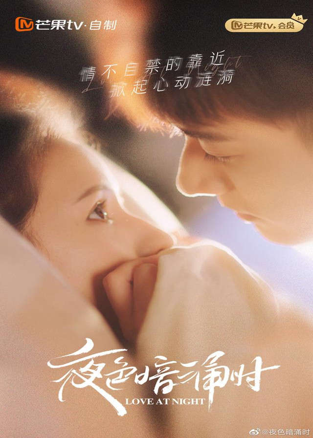 Love At Night - Zhang Yuxi, Liu Xueyi