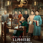 Marvelous Women - Jiang Qinqin, Zhang Huiwen