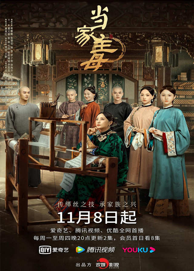 Marvelous Women - Jiang Qinqin, Zhang Huiwen